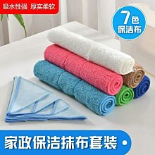 擦玻璃毛巾吸水不易掉毛專用擦杯子碗桌魚鱗抹布家用廚房清潔抹布~特價 歷史價格詳細信息