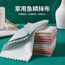 魚鱗抹布廚房家務清潔布去油污抹布不易掉毛加厚家用5條裝洗碗布~特價 歷史價格詳細信息
