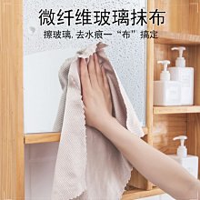 吸水布 擦車布 吸水巾 魚鱗紋抹布 不留水痕擦玻璃布 菱格水無痕抹布 無水痕鱗格布 不掉毛萬用抹布 萬用布 擦車巾 歷史價格詳細信息