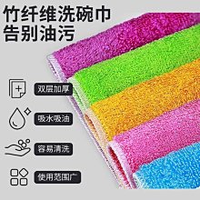竹纖維洗碗手套 洗碗手套 洗碗 清潔手套【小麥購物】24H出貨 手套 洗碗布 木纖維手套 去污手套 清潔【G122】 歷史價格詳細信息