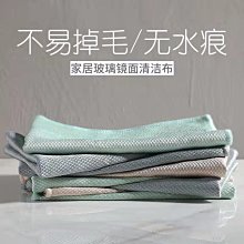 魚鱗抹布廚房家務清潔布去油污抹布不易掉毛加厚家用5條裝洗碗布~特價 歷史價格詳細信息