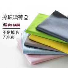 魚鱗抹布擦玻璃專用不留痕家務清潔布廚房去油無痕吸水不掉毛毛巾~定價[購買請咨詢] 歷史價格詳細信息