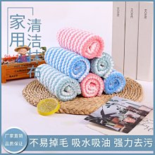 抹布 洗碗布 吸水布 廚房抹布 吸水抹布 抹布吸水 纖維布 竹炭洗碗巾 百潔布 洗碗抹布 竹炭抹布 厚抹布 加厚抹布 布 歷史價格詳細信息