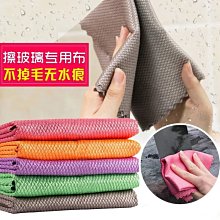 擦玻璃布魚鱗抹布不留痕無痕無水印廚房家務清潔布吸水不掉毛毛巾~特價 歷史價格詳細信息