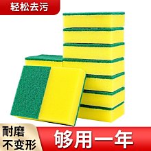 洗碗海綿擦不沾油百潔布廚房耐磨清潔抹布廚房刷洗大王~特價 歷史價格詳細信息