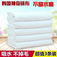 擦玻璃布魚鱗抹布不留痕無痕無水印廚房家務清潔布吸水不掉毛毛巾~特價 歷史價格詳細信息