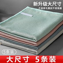 不留痕可調式防倒固定器(2組入) 歷史價格詳細信息