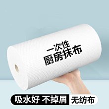 懶人抹布干濕兩用紙廚房一次性抹布洗碗布加厚清潔吸油~特價 歷史價格詳細信息