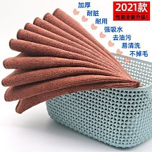多功能清潔布 80抽【小麥購物】【Y362】吸水清潔布 拋棄式 抹布 無紡布 清潔 廚房 一次性懶人抹布 歷史價格詳細信息