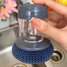 多功能洗鍋刷【小麥購物】24H出貨台灣現貨【Y541】洗鍋 洗碗 刷鍋 廚房清潔 去油 浴室 打掃 刷碗 菜瓜布 塑膠| 歷史價格詳細信息