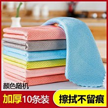 魚鱗抹布廚房家務清潔布去油污抹布不易掉毛加厚家用5條裝洗碗布~特價 歷史價格詳細信息