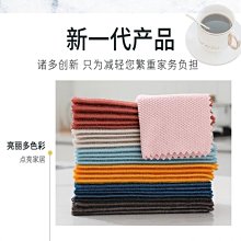 鋼絲洗碗布廚房專用不沾油仿鋼絲球抹布金屬絲清潔耐磨刷鍋碗神器熱心小賣家 歷史價格詳細信息