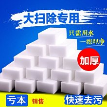 【洗車神器~清潔無死角】羊毛洗車手套2入組 打蠟洗車布 洗車巾擦車布 (C01-1600) 歷史價格詳細信息