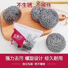 不生銹大號鋼絲球帶柄不銹鋼清潔球批發廚房刷鍋洗碗神~爆款 歷史價格詳細信息