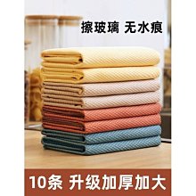 魚鱗抹布廚房家務清潔布去油污抹布不易掉毛加厚家用5條裝洗碗布~特價 歷史價格詳細信息