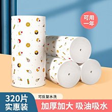 懶人抹布干濕兩用無紡布廚房用品紙一次性洗碗布吸油吸~特價 歷史價格詳細信息