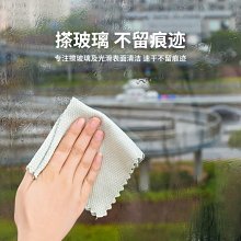 洗碗布魚鱗抹布洗車抹布清潔用品不留痕去油家用吸水不掉毛不沾油~特價 歷史價格詳細信息