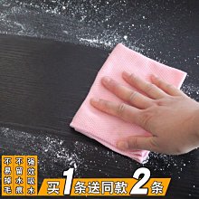 家務清潔專用魚鱗抹布家居廚房去油加厚魚鱗布擦玻璃不~爆款 歷史價格詳細信息