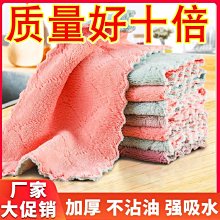 不沾油不易掉毛抹布吸水洗碗布廚房清潔布加厚擦桌碗包邊百潔布~特價 歷史價格詳細信息