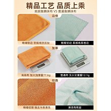 魚鱗抹布加厚加大家務清潔布擦玻璃專用吸水不掉毛不留痕清潔神器~特價 歷史價格詳細信息