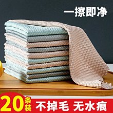 魚鱗抹布廚房家務清潔布去油污抹布不易掉毛加厚家用5條裝洗碗布~特價 歷史價格詳細信息