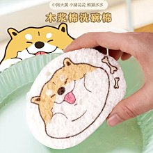 洗碗海綿擦不沾油百潔布廚房耐磨清潔抹布廚房刷洗大王~特價 歷史價格詳細信息