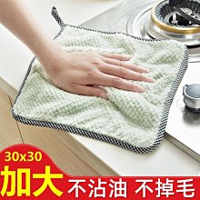 廚房抹布不沾油洗碗布巾可掛式百潔布清潔布吸水不掉毛~爆款 歷史價格詳細信息