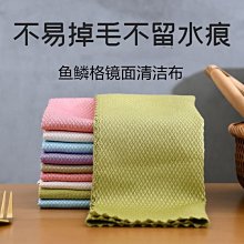 魚鱗抹布廚房家務清潔布去油污抹布不易掉毛加厚家用5條裝洗碗布~特價 歷史價格詳細信息