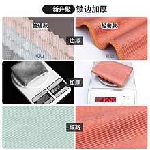 魚鱗抹布 玻璃抹布 清潔擦玻璃 洗碗布百潔布 汽車抹布 無水痕 家俱布 魚鱗紋格 歷史價格詳細信息