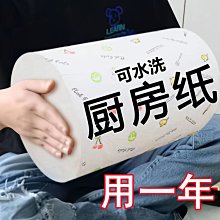 吸水吸油水晶絨地墊2件組(灰底狐狸)[大買家] 歷史價格詳細信息