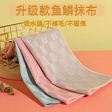 魚鱗抹布加厚加大家務清潔布擦玻璃專用吸水不掉毛不留痕清潔神器~特價 歷史價格詳細信息