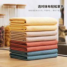魚鱗抹布廚房用品洗碗布桌子家務清潔去油家用不掉毛不沾油毛巾~特價 歷史價格詳細信息