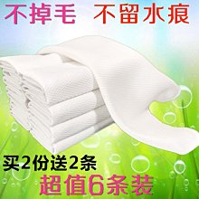 擦玻璃布魚鱗抹布不留痕無痕無水印廚房家務清潔布吸水不掉毛毛巾~特價 歷史價格詳細信息