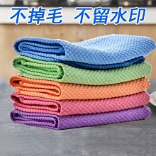 抹布玻璃布吸水不掉毛多規格洗碗布擦桌子魚鱗布廚房抹布包郵~特價 歷史價格詳細信息