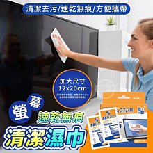 【立得清】乾濕兩用輕巧360度旋轉拖-內含贈品立體除塵紙5張(1支) 歷史價格詳細信息