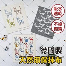 貓王 環保精緻批土 1加侖 白色 歷史價格詳細信息