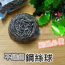 不鏽鋼鐵馬護欄可移動道路市政安全隔離欄商場地鐵鐵馬護欄 歷史價格詳細信息