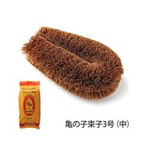 【龜之子束子/日本製】萬用棕刷 鐵鍋刷 菜瓜布 1號(小) 歷史價格詳細信息