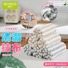 Ecoco 廚餘瀝水架 折疊瀝水架 濾網架 抹布架 廚餘架 瀝水架 水槽架 置物架 過濾架 濾水架 收納 菜瓜布架 廚房 歷史價格詳細信息