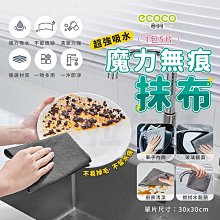 ecoco 無痕免打孔 加長浴室馬桶置物架 壁掛大容量 瀝水設計 廚房瓶罐收納架 防水透明貼 層板架 歷史價格詳細信息