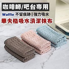 【現貨】華夫格高檔男士 長袖 T恤 長袖 POLO衫 -5色 M~4XL碼 透氣四季可穿薄男長袖 上衣 歷史價格詳細信息