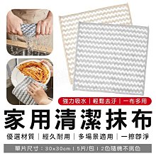 Ecoco 廚餘瀝水架 折疊瀝水架 濾網架 抹布架 廚餘架 瀝水架 水槽架 置物架 過濾架 濾水架 收納 菜瓜布架 廚房 歷史價格詳細信息
