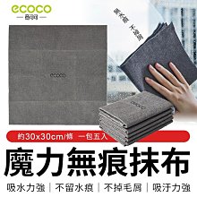 ecoco 無痕免打孔 加長浴室馬桶置物架 壁掛大容量 瀝水設計 廚房瓶罐收納架 防水透明貼 層板架 歷史價格詳細信息
