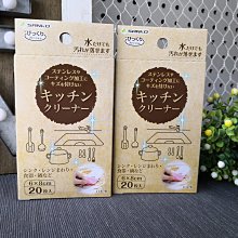 ♥︎MAYA日雜♥︎日本製 HOTAPA 洗衣機清潔錠（貨況請詢問） 歷史價格詳細信息