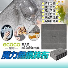 ecoco 無痕免打孔 加長浴室馬桶置物架 壁掛大容量 瀝水設計 廚房瓶罐收納架 防水透明貼 層板架 歷史價格詳細信息