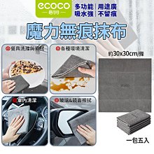 ecoco 無痕免打孔 加長浴室馬桶置物架 壁掛大容量 瀝水設計 廚房瓶罐收納架 防水透明貼 層板架 歷史價格詳細信息