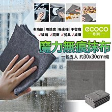 ecoco 無痕免打孔 加長浴室馬桶置物架 壁掛大容量 瀝水設計 廚房瓶罐收納架 防水透明貼 層板架 歷史價格詳細信息