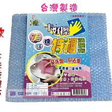 ❀ 寶貝樂生活館 ❀〖 台灣製 〗竹炭氣墊襪  ➤短襪  ➤運動襪  ➤襪子 一打12雙 歷史價格詳細信息