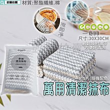 清潔五件套廚房小鏟子鋼絲縫隙刷多功能工具刷子家用清洗刷鍋神器-緻雅尚品 歷史價格詳細信息