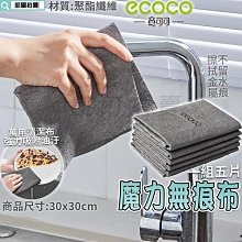 清潔五件套廚房小鏟子鋼絲縫隙刷多功能工具刷子家用清洗刷鍋神器-緻雅尚品 歷史價格詳細信息